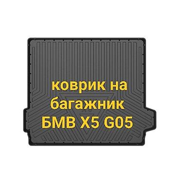 Аксессуары для салона: Коврики салона для BMW 3 серии (кузов G20) — полный комплект На — 5