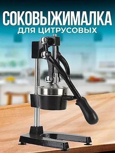 масло выжымалка: Соковыжималка, Новый, Бесплатная доставка, Платная доставка, Самовывоз — 6