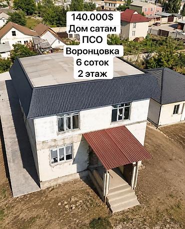 2 комнаты, 200 м², 6 соток, Бишкек, Таш-Добо ж/м Собственник at lalafo.kg 2 комнаты, 200 м², 6 соток, Бишкек, Таш-Добо ж/м Собственник