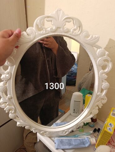 зеркало хайландер: Зеркала