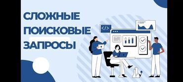 power point: Здравствуйте, Я делаю презентации на заказ — под любые цели: учёба