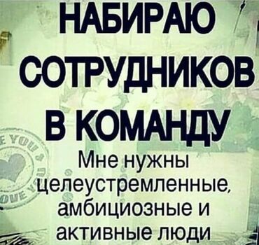 новые трактора: В новый супермаркет набираем молодых красивых сотрудников! Кассиры