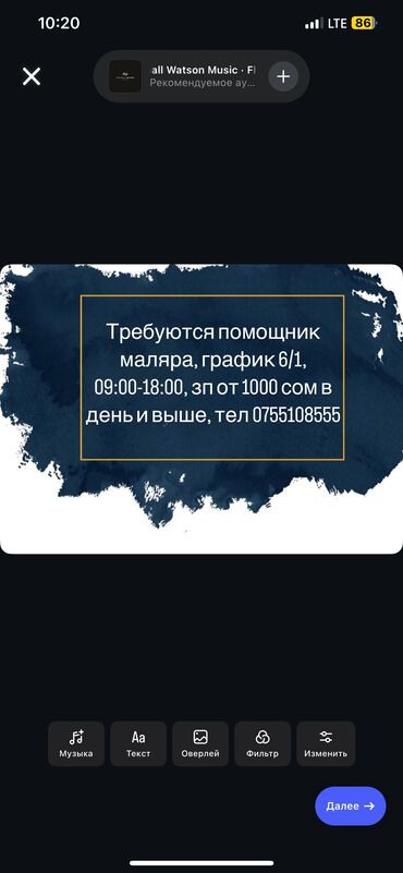 шпаклёвка цены: Требуется Автомаляр - Подготовщик, Оклад+Процент, Менее года опыта, Обучение