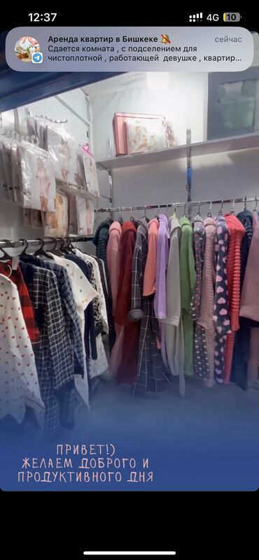 Халаты: Банные халаты Пижамы Всех видов Мужски Детские Женские Оптом и в — 9