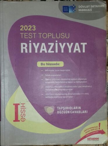 Другие книги и журналы