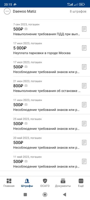 Daewoo: Daewoo Matiz: 2013 г. — 9