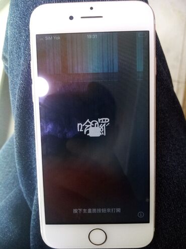 ayfon 7 ikinci el: IPhone 7, 64 GB, Qızılı, Barmaq izi, Face ID