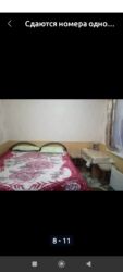 сниму квартиру долгосрочно: Сдаются номера в гостевом доме. Зимой и летом! Что внутри: -