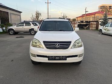 тез арада: Lexus GX: 2005 г., 4.7 л, Автомат, Газ, Жол тандабас — 1