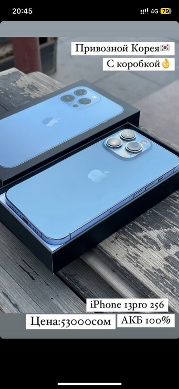 Apple iPhone: IPhone 13 Pro, Жаңы, 256 ГБ, Pacific Blue, Заряддоочу түзүлүш, Коргоочу айнек, Каптама, 100 %