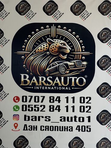 Передние фары: Комплект передних фар Toyota 2005 г., Б/у, Оригинал, США — 18