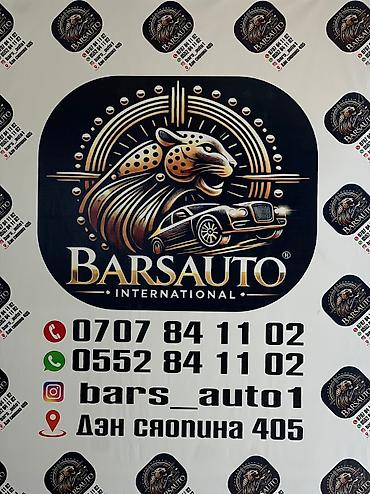 Стоп-сигналы: Комплект стоп-сигналов Lexus 2005 г., Б/у, Оригинал, США — 19