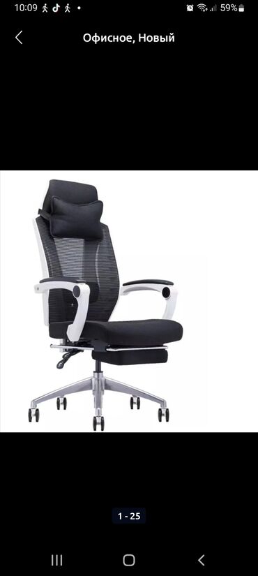 кресла новые: Кресло-качалка, Офисное, Новый