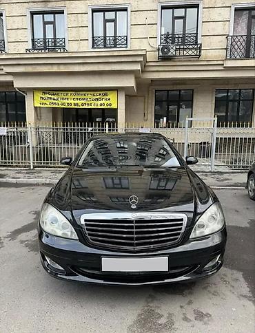 mersedes 221: Mercedes-Benz S-Class: 2008 г., 5.5 л, Автомат, Бензин, Седан — 1