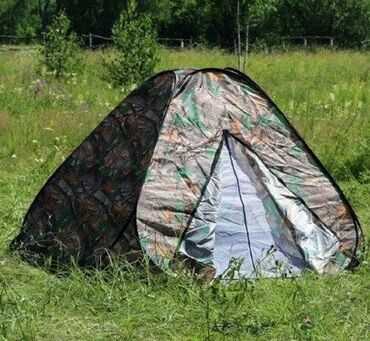 палатки взрослых: Палатка походная для двух взрослых и 1 ребенка! Бесплатная доставка