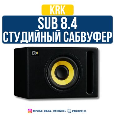 Пианино: Активный студийный сабвуфер KRK Sub8.4 🔹 Четкие и упругие басы –