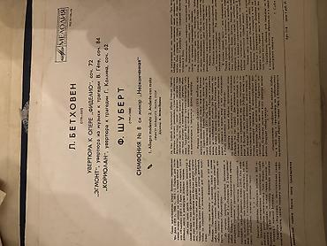 Digər: Qramafon Valları — 9