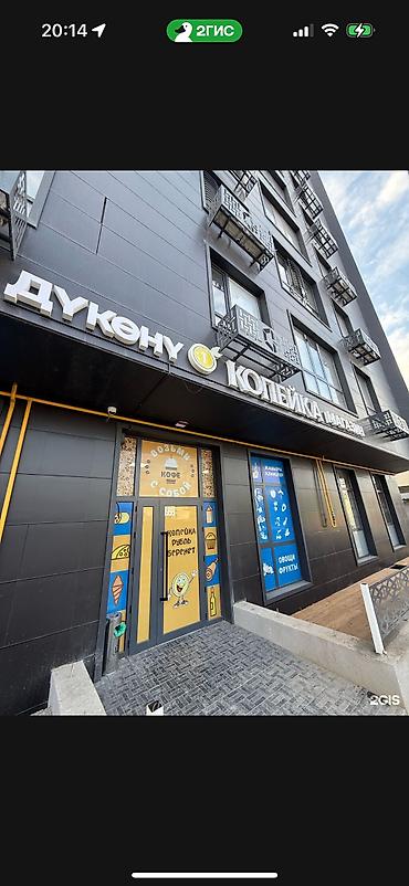 Продажа квартир: 1 комната, 49 м², Элитка, 12 этаж, Дизайнерский ремонт — 41