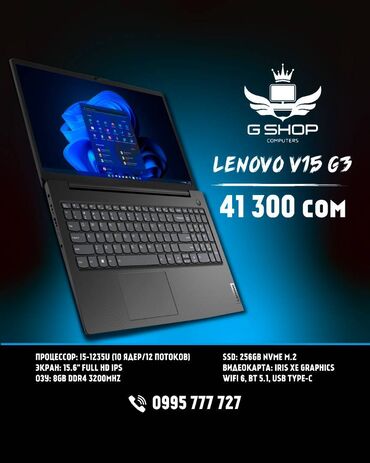 lenovo g50 amd a8: Ноутбук, Lenovo, 8 ГБ ОЗУ, Intel Core i5, 15.6 ", Новый, Для работы, учебы, память NVMe SSD