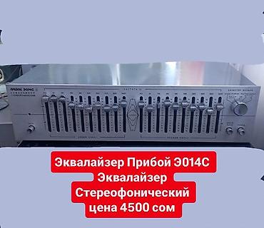 Динамики и колонки: Есть всё.Продаю Колонки — 30