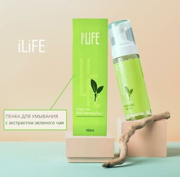 Чистящие средства: Чистящее средство: Спрей — 8