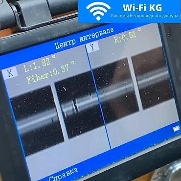 Модемы и сетевое оборудование: Сварка, пайка оптоволокна ВОЛС, оптики оптического кабеля. Решение — 5