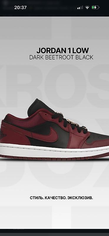 жорданы: Мужские кроссовки, 42, Air Jordan, Новый, Самовывоз, Бесплатная доставка, Платная доставка — 1
