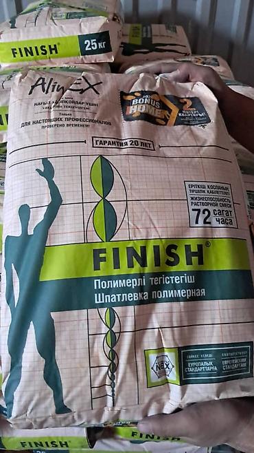Шпаклевка STENOTEK Pro FINISH, Полимерная, Сухая at lalafo.kg Шпаклевка STENOTEK Pro FINISH, Полимерная, Сухая