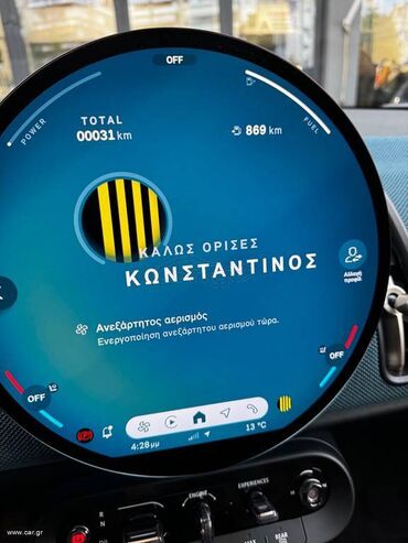 Mini: Mini Cooper Countryman: 1.5 l. | 2024 έ. 50000 km. SUV/4x4 — 9