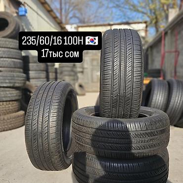 d 4d: LAWFEN G FIT AS 
235/60/16 100H🇰🇷
Адрес: Молодая гвардия 190 — 1