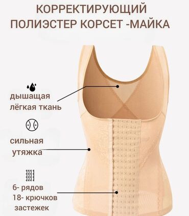 джинсовая одежда для девочек: Корсет, Облегающая модель, Бретельки широкие, Новый, S (EU 36), M (EU 38), L (EU 40)