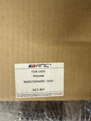 Другие автозапчасти: Новые Продаю рейлинги рога на Mazda cx-5 2017-и выше Цена 100$ — 6