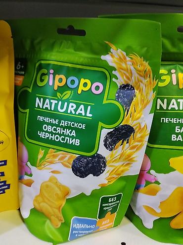 gruda sos: Печенье детское Gipopo Natural «Овсянка Чернослив» - Для детей от 6 — 1
