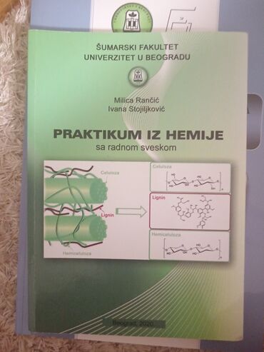 Udžbenici: Knjige, nov praktikum i skripte za prvu godinu Šumarskog fakulteta — 2