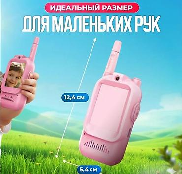 детская рация: Детская Видео-Рация Video Walkie Talkie Подарите детям не просто — 5