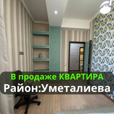 народный: 3 комнаты, 104 м², Элитка, 9 этаж, Евроремонт