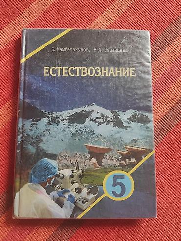 базовые: Другие учебники — 1