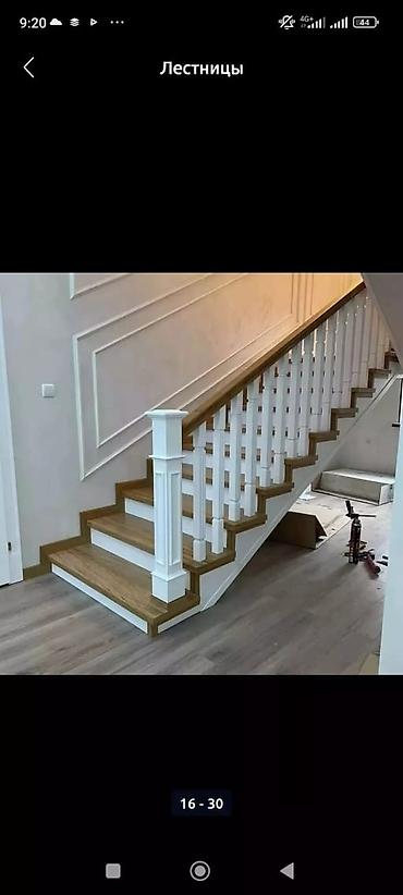 Деревянные лестницы: Деревянная лестница Для дома, Форма лестницы: Г-образная, Стиль: Классический — 6