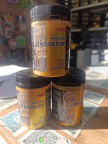 Краска Palizh «Декоратор», акриловая, цвет: сусальное золото.0.250кг
