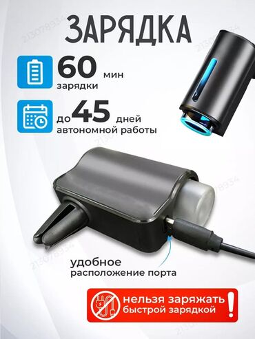 Ароматизаторы для авто: 🚗 **Откройте для себя новый уровень свежести в авто!** 🌟 🌬️ **3