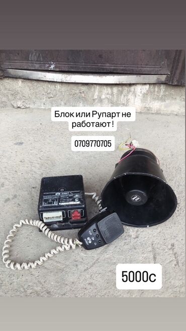 ноутбуки мак: Элект 200