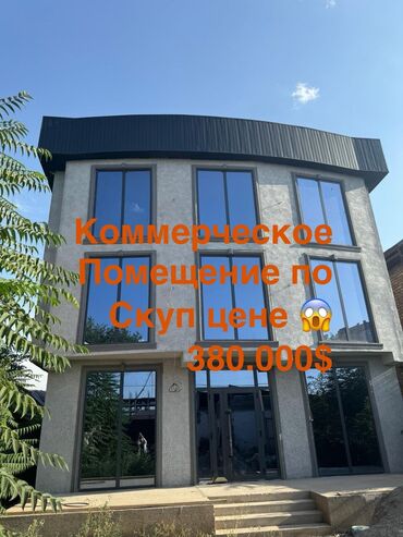 ресторан арча кок жар: 🏢 3 этажное Коммерческое помещение / 📍 Ул. Фрунзе — первая линия! ✅