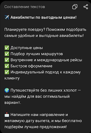 лукаверос билеты: Авиабилеты по выгодным ценам Подберем самые удобные и экономичные — 1