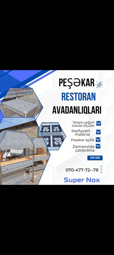 Digər tikinti materialları: 🔥"SuperNoX” Havalandirma ve Peşəkar Restoran Avadanliqlarin İstehsali