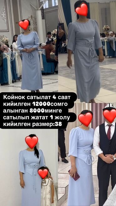 день ночь корейские таблетки: Кече көйнөгү, Узун модель, Жеңдери менен, M (EU 38)