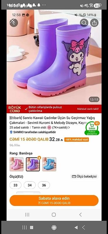 çəkmələr: Rəng - Bənövşəyi Çəkmələr, Ölçü: 33, Qız üçün — 1