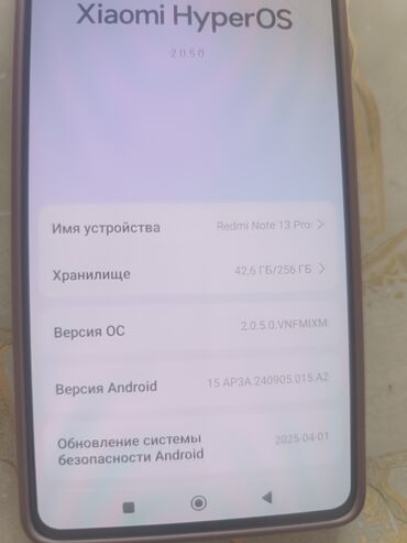 мебель для столовой: Редми нот 13про 8+4 256гига состояния идеального