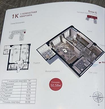 Продажа квартир: 1 комната, 58 м², Элитка, Готовая ПСО (под самоотделку) — 1