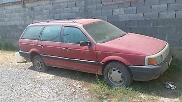 jak авто: Volkswagen ID.3: 1998 г. — 3