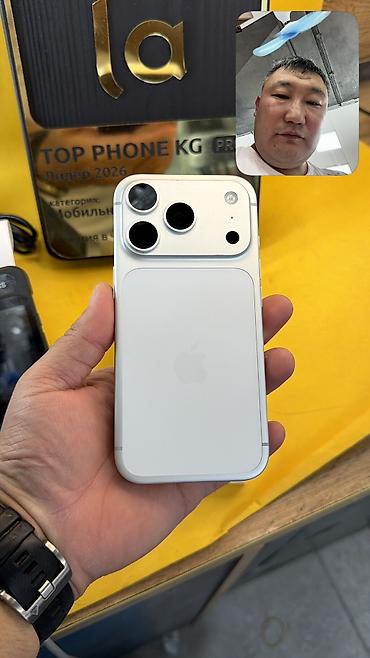 IPhone 17 Pro, Б/у, 256 ГБ, Коробка, 100 %